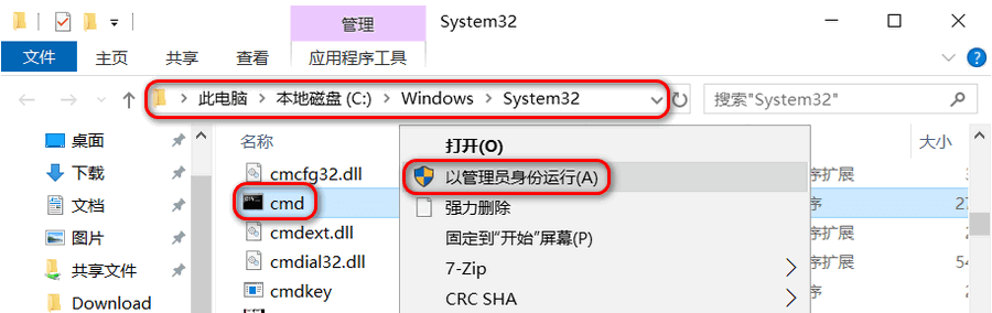 Win10关闭系统更新