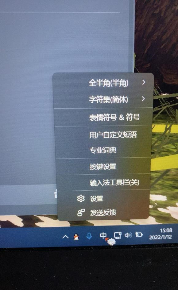 win10系统怎么切换语言