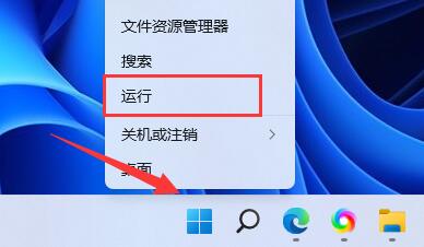 Win11自动安装垃圾软件