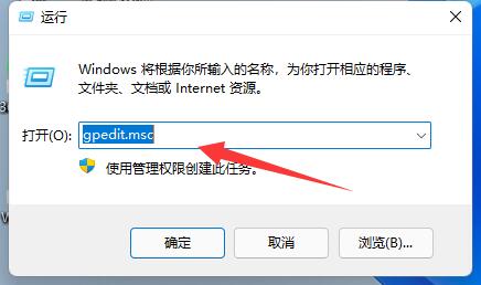 Win11自动安装垃圾软件