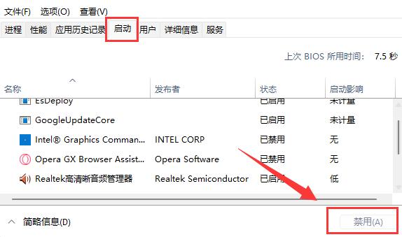 Win11自动安装垃圾软件