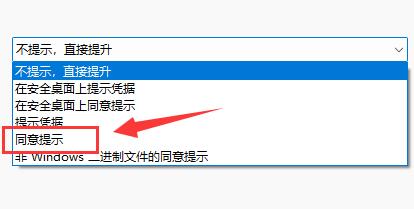 Win11自动安装垃圾软件