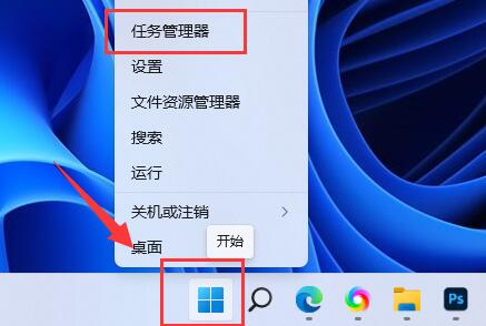 Win11自动安装垃圾软件