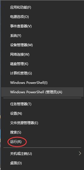 win10wifi功能不见了