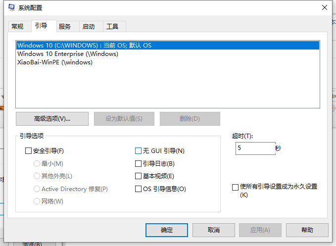 Win10如何优化