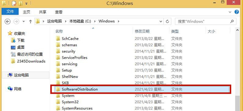 无法打开Win8应用商店