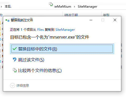 Macrium Site Manager下载v8.0.6503