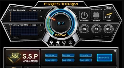FireStorm(索泰显卡超频软件)V3.0