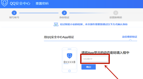 腾讯QQ最新版v9.5.6.28129