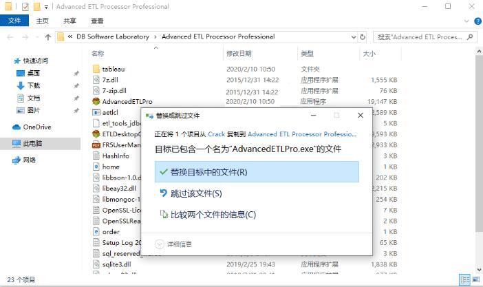 Advanced ETL Processor下载v3.9.7.26