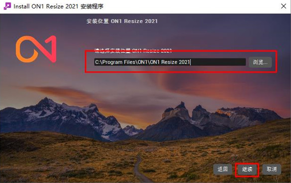 ON1 Resize下载v16.1.0.11675