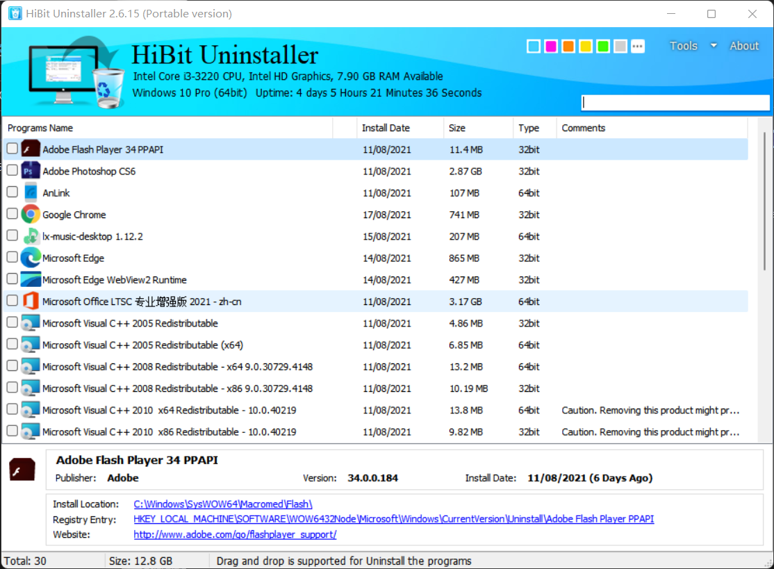 Hibit Uninstaller(强制卸载)