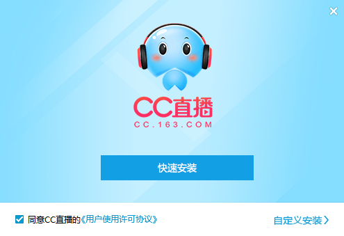 网易CC直播平台网页版v3.21.82