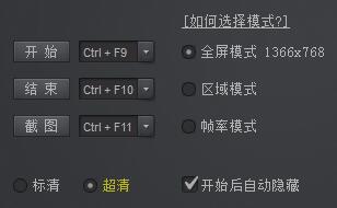 KK录像机电脑版v2.9.1.4