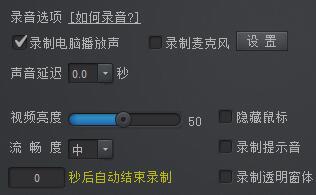 KK录像机电脑版v2.9.1.4