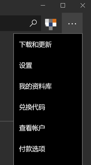 Win10系统UWP怎么彻底删除