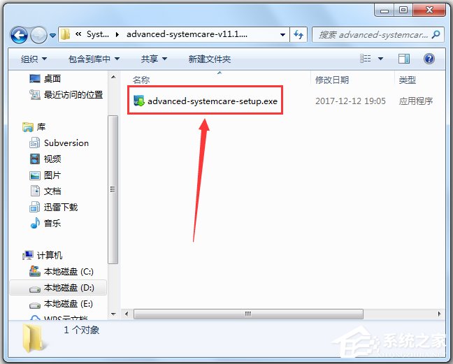 Advanced SystemCare激活码v15.2.0.201