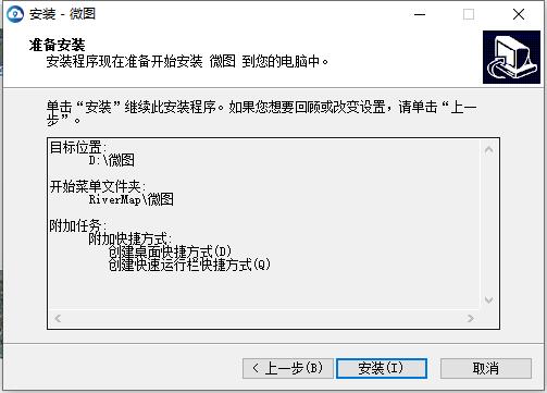 水经微图v4.1.6