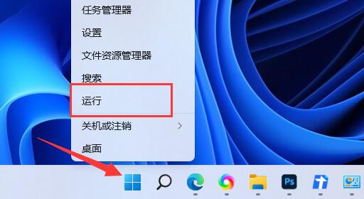 Win11下载速度被限制