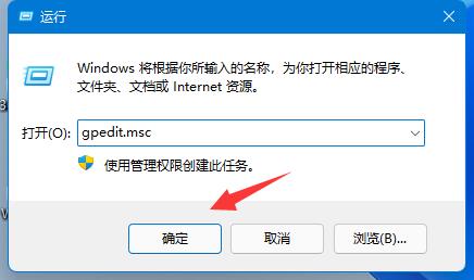 Win11下载速度被限制