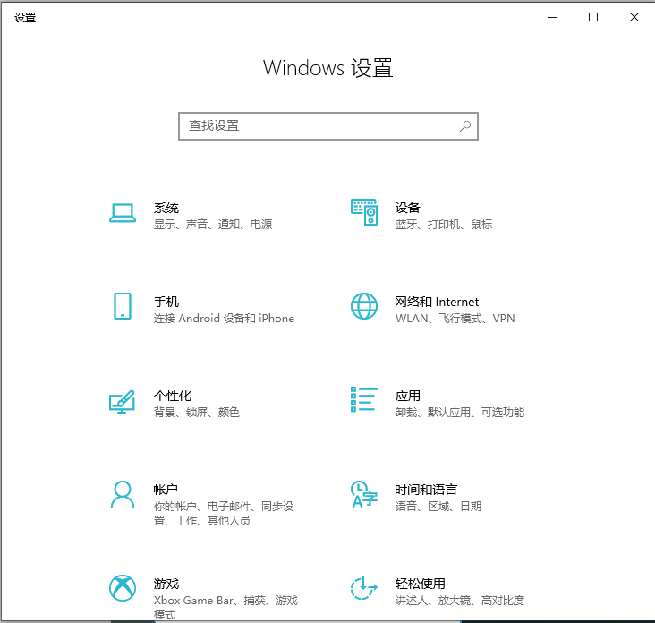 Win10怎么检测不到蓝牙鼠标