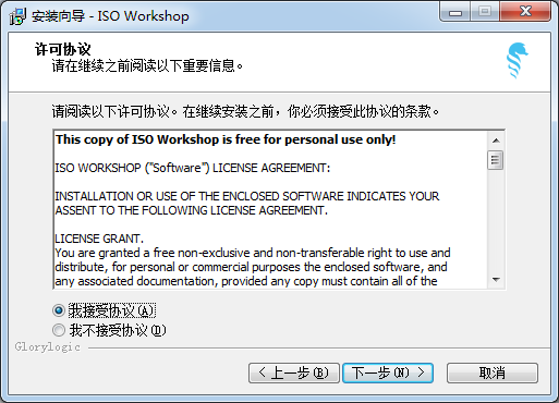 ISO Workshop下载v10.8
