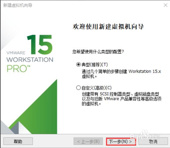 VMware虚拟机下载v16.2.2