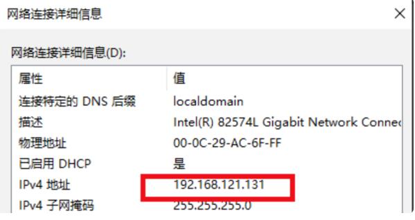 VMware虚拟机下载v16.2.2