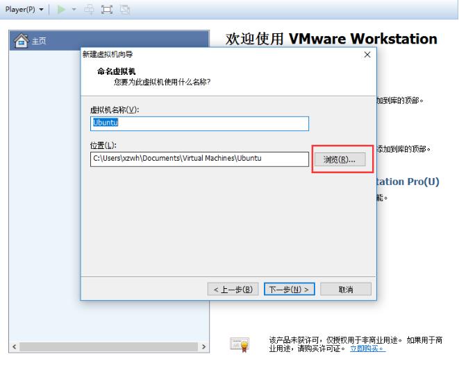 VMware虚拟机下载v16.2.2