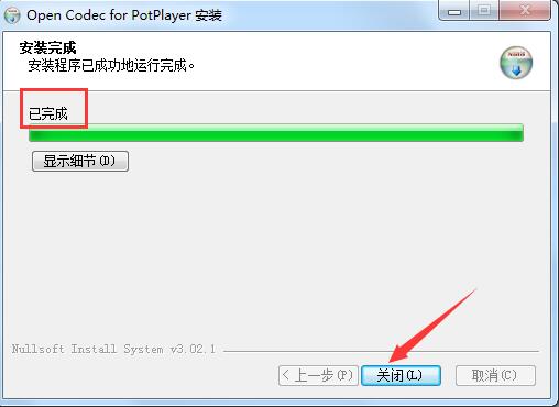 PotPlayer电视版v1.7.21589