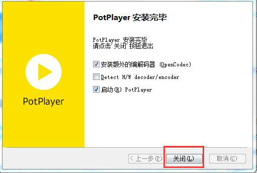 PotPlayer电视版v1.7.21589