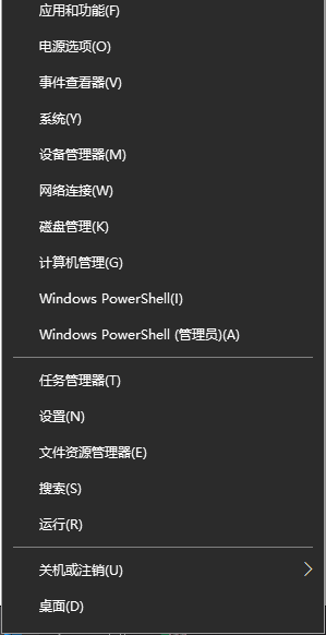 Win11系统蓝屏解决方法