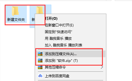 360压缩软件最新版v4.0.0.1390