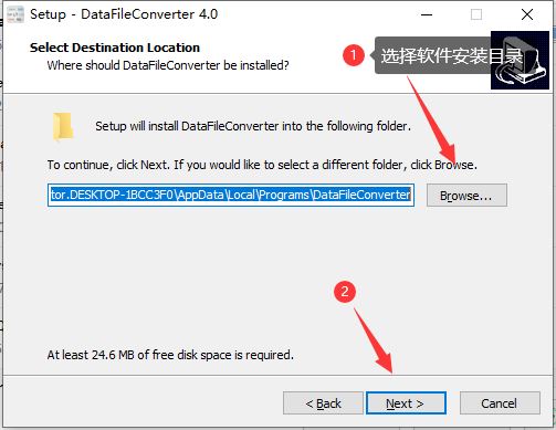 Withdata Data File Converter(数据转换工具)最新版