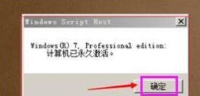 win7¼2022.02