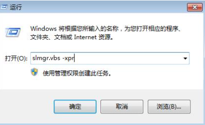 win7¼2022.02