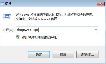 win7最新激活码2022.02