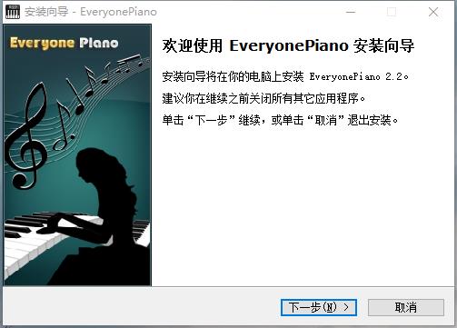 Everyone Piano钢琴谱v2.4.1.21