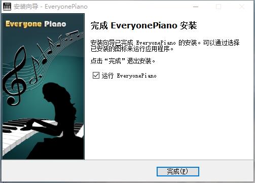 Everyone Piano钢琴谱v2.4.1.21