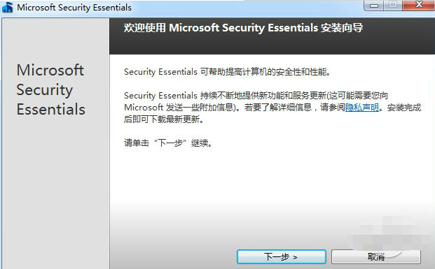 microsoft自带杀毒软件