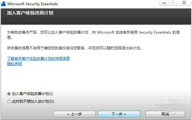 microsoft自带杀毒软件