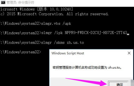 win10专业版最新激活密钥2022年3月