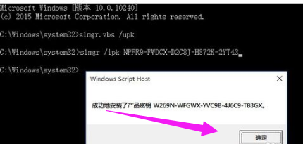 win10企业版激活密钥2022年3月