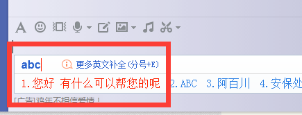 搜狗拼音输入法最新版v11.7.0.5464