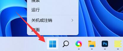 win11pin密码删除是灰色