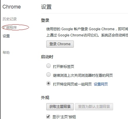 chrome浏览器网页版下载