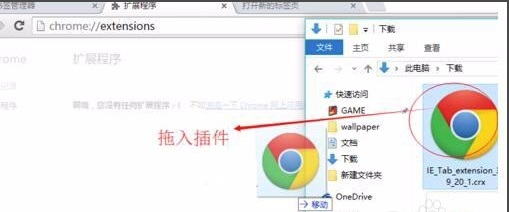 chrome浏览器网页版下载