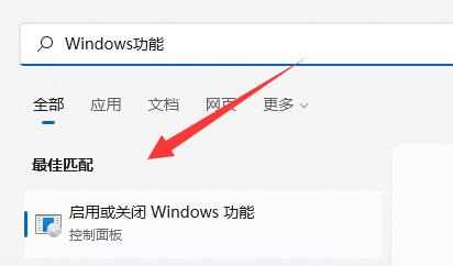 Win11虚拟机位置