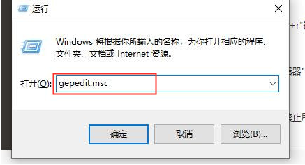 Win7下载软件被阻止怎么办