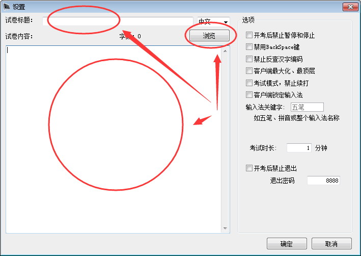 阿珊打字通下载电脑版v22.2.0.1